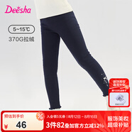 笛莎（DEESHA）童裝女童甜美加絨打底褲2024秋冬季新款小女孩時(shí)尚休閑舒適打底褲 藏青 165