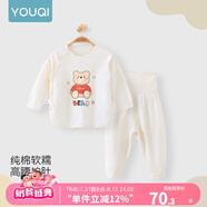 優(yōu)奇嬰兒衣服寶寶純棉護肚內(nèi)衣套裝春秋新生兒睡衣秋衣秋褲分體兩件套 春秋【印花】baby小熊 73