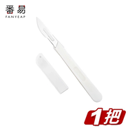 番易面包刀B1pq001-面包割刀烘焙法棍刀割口劃口刀歐式面包切歐包 白色1把 60°以下  3.5cm  115mm