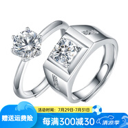 燮樂 1克拉莫桑石吊墜附帶項鏈 經(jīng)典六爪莫桑石女士戒指  多款可選 情侶對戒（1克拉）