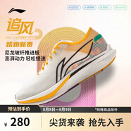 李寧追風(fēng)|專業(yè)競速訓(xùn)練跑鞋25新款男鞋透氣體測跳繩運(yùn)動鞋ARPV007