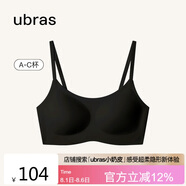 ubras無尺碼云感托吊帶背心隱形無痕文胸女士內(nèi)衣女胸罩黑