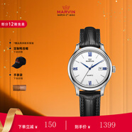 摩紋（Marvin）瑞士進(jìn)口手表石英表男表女表名表畢業(yè)禮物送男女朋友老婆 31mm女款M020.12.25.74