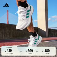adidas PUREBOOST 22隨心暢跑舒適體測跑鞋男子阿迪達斯官方 白色/綠色/灰色   42