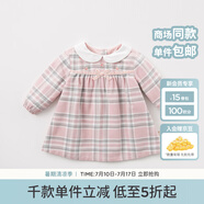 戴維貝拉（DAVE＆BELLA）秋冬裝女童娃娃領(lǐng)格子連衣裙 春秋寶寶長袖裙子 粉色格子DBM7742 66cm(12M（建議身高66cm）)