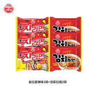 不倒翁金拉面韓國進(jìn)口潘帥同款韓國拉面夜宵面條袋裝方便面速食泡面湯面 金拉面3袋辣味+3袋泡菜