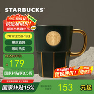 星巴克（Starbucks）墨綠色女神銘牌馬克杯390ml辦公水杯男咖啡杯陶瓷杯子畢業(yè)禮物