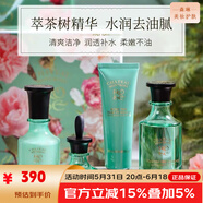 玫莉蔻（morningskin）直營(yíng)店補(bǔ)水保濕亮膚滋潤(rùn)男女面部護(hù)膚 刮碼 茶樹(shù)套裝補(bǔ)水亮膚4件套【刮碼】