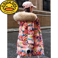 G.DUCKKIDS女童羽絨服免洗易打理中長款新款中大童裝洋氣冬季加厚防風(fēng)外套 粉色配貂子毛 160 建議13-14歲