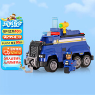 汪汪隊(duì)立大功（PAW PATROL）玩具聲光玩具生日禮物兒童救援車男孩女孩終級(jí)警車標(biāo)配版