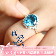 朵菲（Duofei）托帕石輕奢戒指女士寶石珠寶首飾品送老婆生日禮物生日禮物 天然托帕石戒指【可刻字】