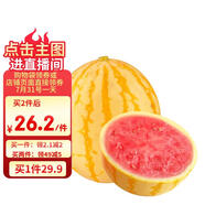 京鮮生 黃金無(wú)籽麒麟西瓜 1枚凈重6-8斤 生鮮水果