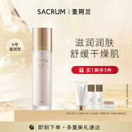 圣珂蘭母親節(jié)沁潤(rùn)保濕乳液柔膚乳液100g補(bǔ)水潤(rùn)膚乳液滋潤(rùn)保濕 出游季 滋潤(rùn)型適合混合干性肌膚