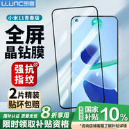 朗客 適用小米11青春版鋼化膜vivox60保護(hù)膜全屏覆蓋超薄高清防摔防指紋手機膜11青春版手機保護(hù)貼膜