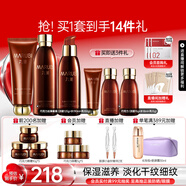 丸美（MARUBI）巧克力絲滑抗皺緊致抗氧護膚品水乳套裝補水保濕淡紋生日禮物女生 【3件套】潔水乳