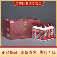 茅臺貴州茅臺酒 規格飛天茅臺 醬香型白酒 53度 100mL 6瓶 i茅臺生日紫色禮盒