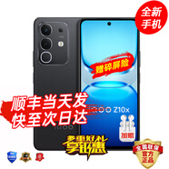 vivo iQOO Z10x 5G新品上市手機 6500mAh超薄藍海電池 天璣7300 護眼LCD屏幕 學(xué)生電競游戲手機 8GB+128GB 星穹黑 標配【贈碎屏保+2年質(zhì)保+藍牙耳機】