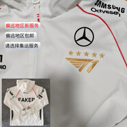 S14世界賽T1戰(zhàn)隊(duì)外套2024lck出征服FAKER同款白色四星隊(duì)服SKT夾克 S14世界賽T1五星白色隊(duì)服FAKER版 2XL 150-170斤