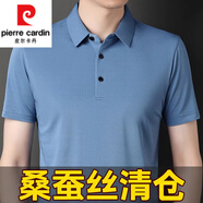 皮爾卡丹（pierre cardin）桑蠶絲短袖t恤男士夏季薄款冰 絲純色大碼青中年polo衫體恤上衣 2295 藍(lán)色   XL 175/92A建議135-150斤