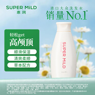 惠潤（SUPER MiLD）【李昀銳同款】鮮花芳香洗發(fā)露220ml旅行裝男女柔順蓬松洗發(fā)水