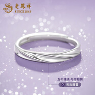 老鳳祥紫藤花銀項鏈女足銀輕奢小眾時尚吊墜七夕情人節(jié)禮物送女朋友老婆 足銀*紫藤花開男戒【品牌禮盒】