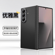 維樂(lè )茲【京東物流】三星ZFold7折疊屏手機殼保護套W25心系天下Fold6凱夫拉全包防摔中軸簡(jiǎn)約超薄折疊屏殼 【磁吸全包啞黑】600D細紋 三星ZFold7