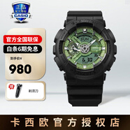 卡西歐手表男表gshock防水抗震GA110電子石英指針表正品七夕禮物送男友 GA-110CD-1A3