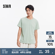 森馬（Semir）[純棉]短袖T恤男夏季簡(jiǎn)約純色修身短t百搭t恤男 [100%棉]豆沙綠40083 M