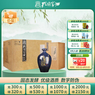 孔府家 彩陶 濃香型白酒 52度 500ml*6瓶  整箱裝 送禮 純糧酒山東名酒