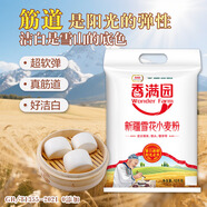 香滿園新疆雪花粉 面粉  包子餃子面條 20斤