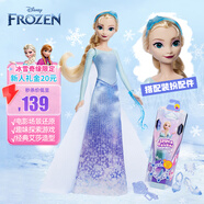 芭比（Barbie）冰雪奇緣艾莎女孩生日禮物娃娃-冰雪奇緣艾莎驚喜旋轉(zhuǎn)套裝JBG59