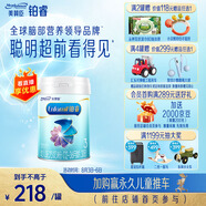 美贊臣鉑睿3段 a2奶粉 幼兒配方奶粉(12-36月)850g 荷蘭進口 新國標
