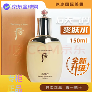 后官方旗艦正品天氣丹保濕水乳抗皺水乳霜套緊致保濕補(bǔ)保禮物送女友 后天氣丹水150ml