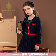 IVY HOUSE常春藤兒童裝女童春秋撞色純棉小香風(fēng)學(xué)院風(fēng)校園英倫公主裙連衣裙 深藍(lán) 120cm(120/56)