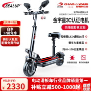 希洛普（SEALUP）鋰電池電動(dòng)滑板車成人折疊電動(dòng)車代駕代步車小型迷你便攜電瓶車 Q8-3/48V黑/國家3C金宇星電機(jī)/后視鏡約40km