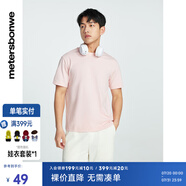美特斯邦威（Meters Bonwe）T恤男2025秋季新款基礎(chǔ)簡(jiǎn)約潮流舒適百搭圓領(lǐng)短袖上衣 桃粉 S 165 88A