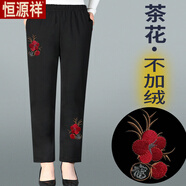 恒源祥媽媽褲子秋冬長(cháng)褲中老年人女褲冬季寬松高腰松緊褲加絨加厚奶奶褲 茶花款 【春秋不加絨】-旗艦款 L 建議【75-90斤】