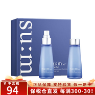 蘇秘37°（Su:m37°） 韓國進口蘇秘呼吸37爽膚水天然發(fā)酵保濕水柔膚提亮膚色保濕補水 蘇秘驚喜水分保濕噴霧60ml*2