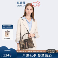 紀詩哲（GIEVSZHE）品牌奢侈包包女包2025新款女士手提包 生日七夕情人節(jié)禮物送老婆 咖色 大包