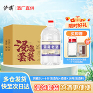 瀘旗高粱酒桶裝散裝泡酒白酒 濃香型純糧食白酒 52度 5L 1桶 洞藏老酒臻品浸泡套裝