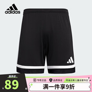 阿迪達(dá)斯（adidas）25春夏兒童足球運(yùn)動短褲男中大童針織吸濕快干褲子JN5459
