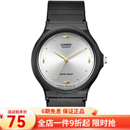 卡西歐（CASIO） 卡西歐(CASIO)男女手表小黑表時(shí)尚潮流學(xué)生表休閑運動(dòng)中性表 MQ-76-7A1