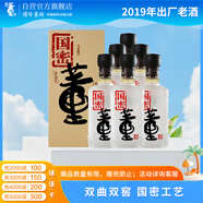 董酒 國密 董香型白酒 46度 500ml*6瓶 整箱裝【2019年國密】