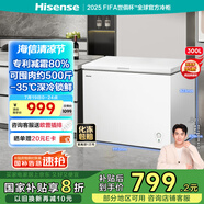 海信（Hisense）300升減霜大容量冰柜家用商用囤貨冷柜 鋼制內膽 冷藏冷凍轉換 雪糕冰柜臥式冰箱BD/BC-300ZNUM