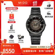 美度（MIDO）【官方正品】明星同款男表指揮官系列幻影全自動(dòng)機械男士腕表 PVD鍍黑款/M021.407.33.411.00