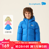 麗嬰房（Les enphants）兒童三防羽絨服男童女童2024冬裝新款連帽外套寶寶羽絨服 遠洋藍 100 CM