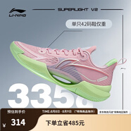 李寧（LI-NING）超輕V2丨輕量籃球鞋男beng科技低幫透氣實戰(zhàn)耐磨緩震專業(yè)比賽鞋 桃夭粉(029款)-6 43