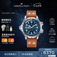 漢米爾頓（Hamilton）瑞士機械手表 卡其航空超越風(fēng)速雙歷藍色大表盤 七夕禮物送男友
