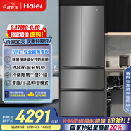 海爾（Haier）412升594mm專業(yè)超薄零嵌法式四門小戶型家用電冰箱一級(jí)能效BCD-412WGHFDB5GYU1