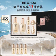 THE WHOO天率丹提拉水乳禮盒6件套禮盒護(hù)膚品套裝化妝品生日禮物送女生 【提拉緊塑】天率丹水乳6件套